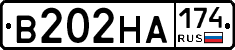 В202НА174 - 