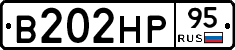 В202НР95 - 