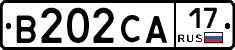 В202СА17 - 