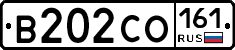 В202СО161 - 