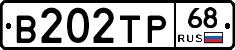 В202ТР68 - 