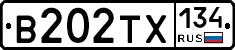 В202ТХ134 - 