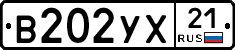 В202УХ21 - 