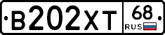 В202ХТ68 - 