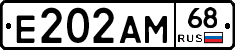 Е202АМ68 - 