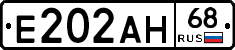 Е202АН68 - 