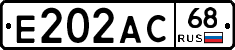 Е202АС68 - 