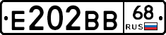 Е202ВВ68 - 