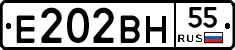 Е202ВН55 - 