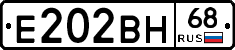 Е202ВН68 - 