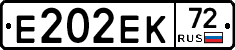 Е202ЕК72 - 