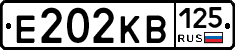 Е202КВ125 - 