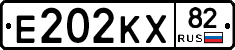 Е202КХ82 - 