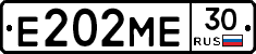 Е202МЕ30 - 