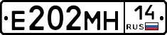 Е202МН14 - 