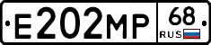 Е202МР68 - 