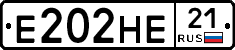 Е202НЕ21 - 