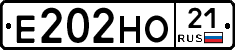 Е202НО21 - 