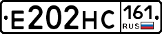 Е202НС161 - 
