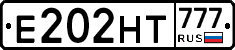 Е202НТ777 - 
