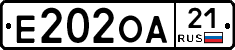 Е202ОА21 - 