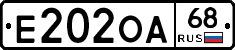 Е202ОА68 - 