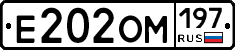 Е202ОМ197 - 