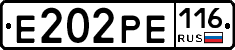 Е202РЕ116 - 