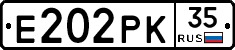 Е202РК35 - 