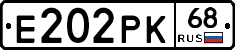 Е202РК68 - 