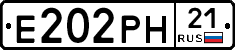 Е202РН21 - 