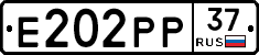 Е202РР37 - 