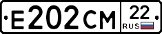 Е202СМ22 - 