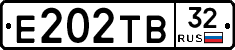 Е202ТВ32 - 
