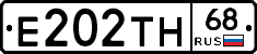 Е202ТН68 - 