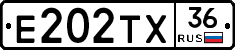 Е202ТХ36 - 