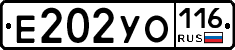 Е202УО116 - 