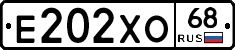 Е202ХО68 - 
