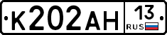 К202АН13 - 