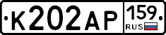 К202АР159 - 