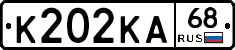 К202КА68 - 