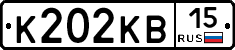 К202КВ15 - 