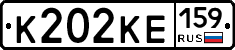 К202КЕ159 - 