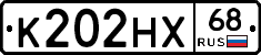 К202НХ68 - 