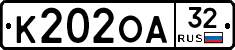 К202ОА32 - 