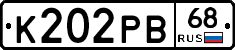 К202РВ68 - 