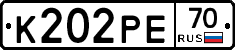 К202РЕ70 - 