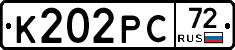 К202РС72 - 