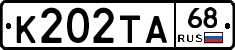 К202ТА68 - 
