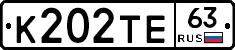 К202ТЕ63 - 